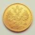 Zlatá minca 5 rubeľ Alexander II Cárske Rusko - Numizmatika