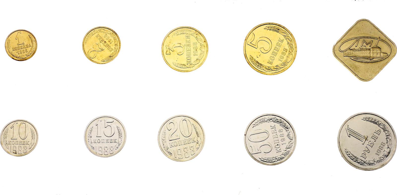 ZSSR, sada mince 1988 - Európa numizmatika