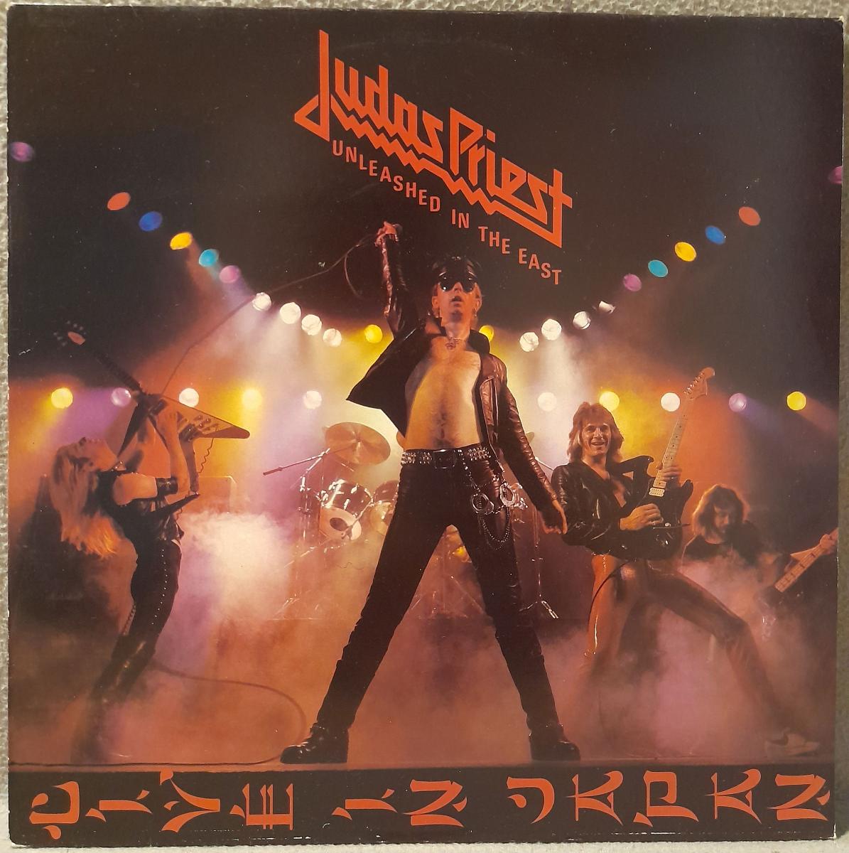 LP Judas Priest - Unleashed In The East (Live In Japan), 1979, Ako no - LP / Vinylové dosky