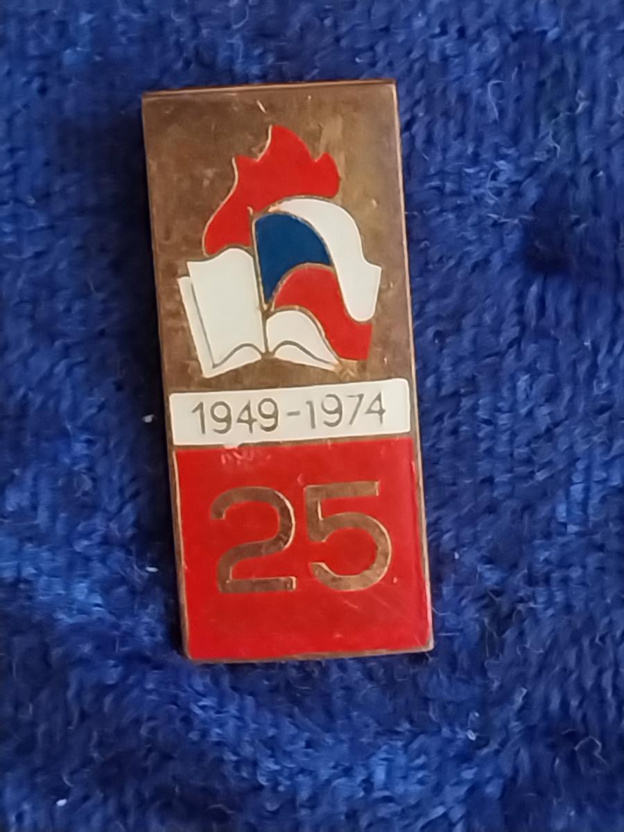 PIONIER VÝROČNÝ 25 ROKOV 1949-1974 - Odznaky, nášivky a medaily