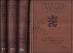 4 zväzky- Obchodné zmluvy medzištátne r. 1923-1928 - Knihy