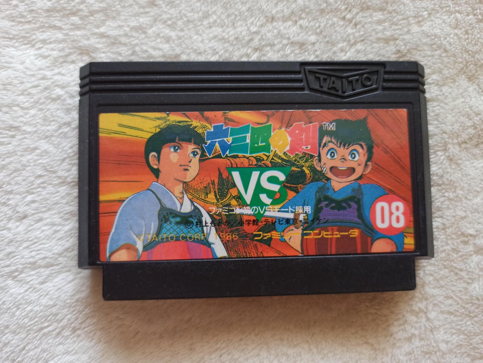 NES Famicom Musashi no Ken vs. Tadaima - Počítače a hry