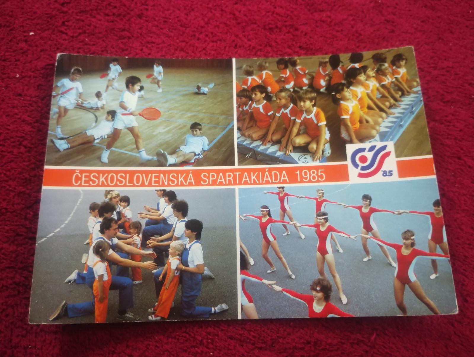 Spartakiáda 1985 - Pohľadnice miestopis