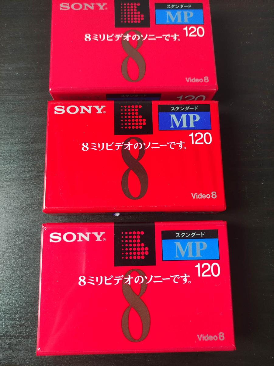 Kazety do videokamery Sony MP120 - Videokamery