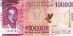 Guinea, 10 000 frankov, 2020, Pick 49Ab, UNC - Zberateľstvo
