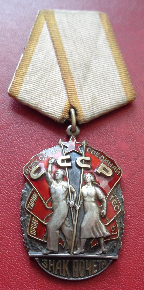 ZSSR, Rád Odznak cti č 1448997 striebro medaily - Zberateľstvo