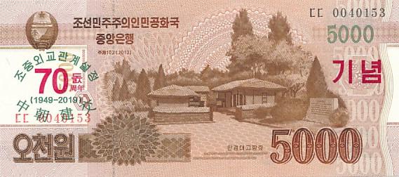 Severná Kórea 5000 won UNC jubilejný - Zberateľstvo