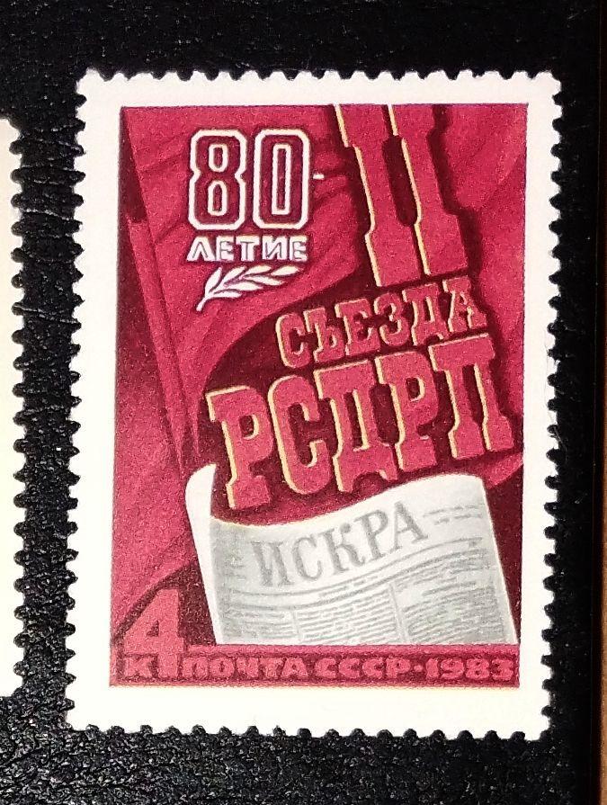 ZSSR 1983 ** výročie komplet mi. 5244 - Známky Európa