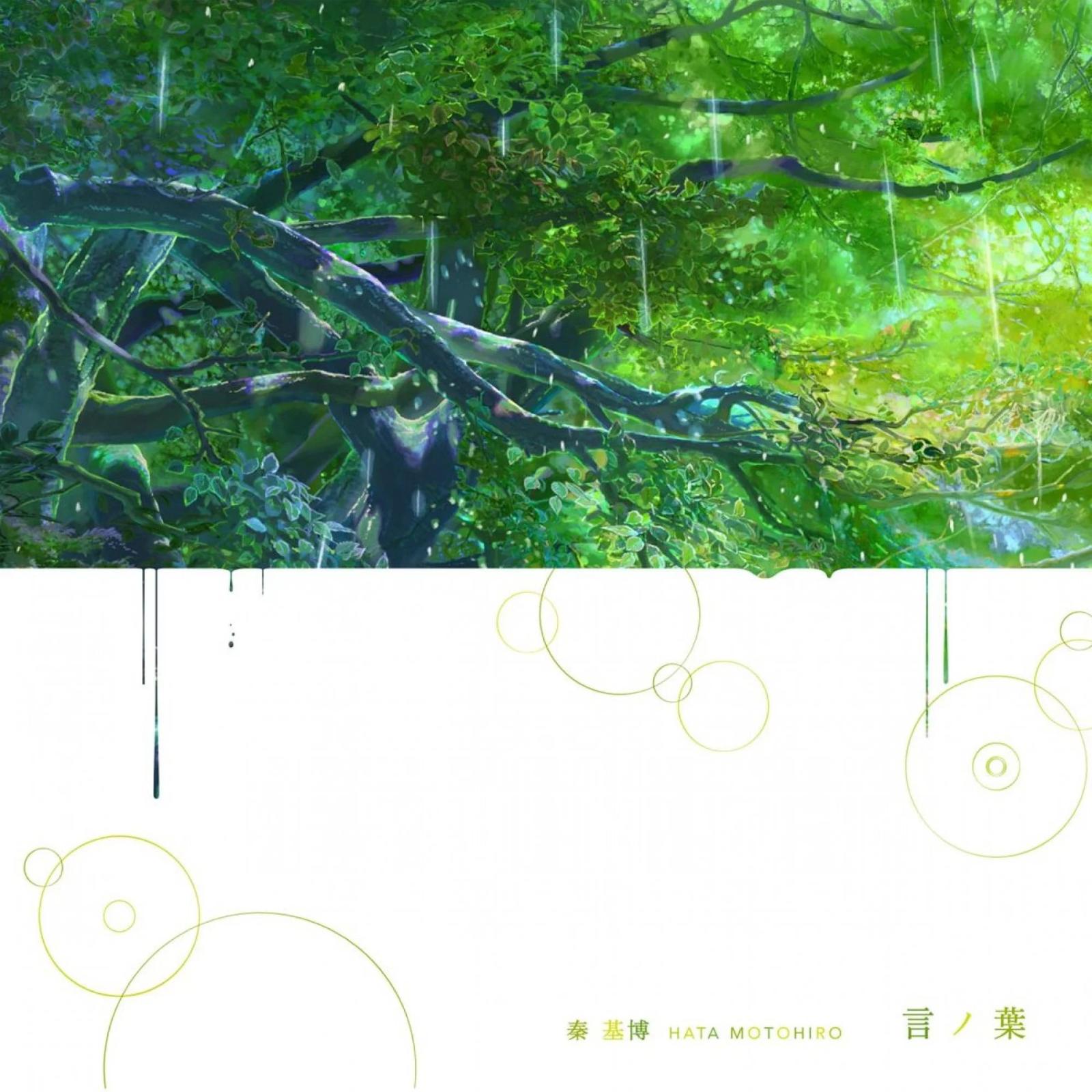 Motohiro Hata - Kotonoha (Clear Green Vinyl), 2013/2024, Japan, Anime - Hudba