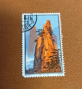 Známka Čína - Čínska ľudová pošta - Žlté hory II