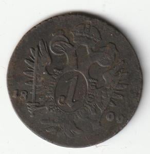 Svätá ríša rímska (Krejčiar) (1741 - 1805) - 1 krajčír - 1800 ? (19)