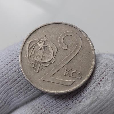 2 kčs / koruna 1980 • Československo (8)