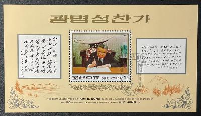 Severná Kórea 1993 - razený, pôvodný lep