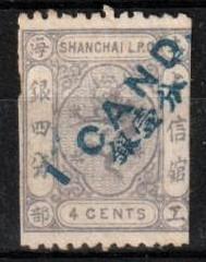 Shanghai 1873