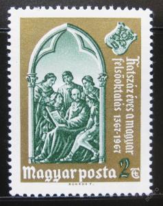 Maďarsko 1967 Univerzita v Pecs SC# 1856 0169