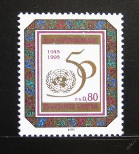 OSN Ženeva 1995 Výročí OSN SC# 262 0170