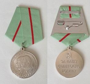 RUSKO Medaile Partyzán obč. válka 2.st.replika *12