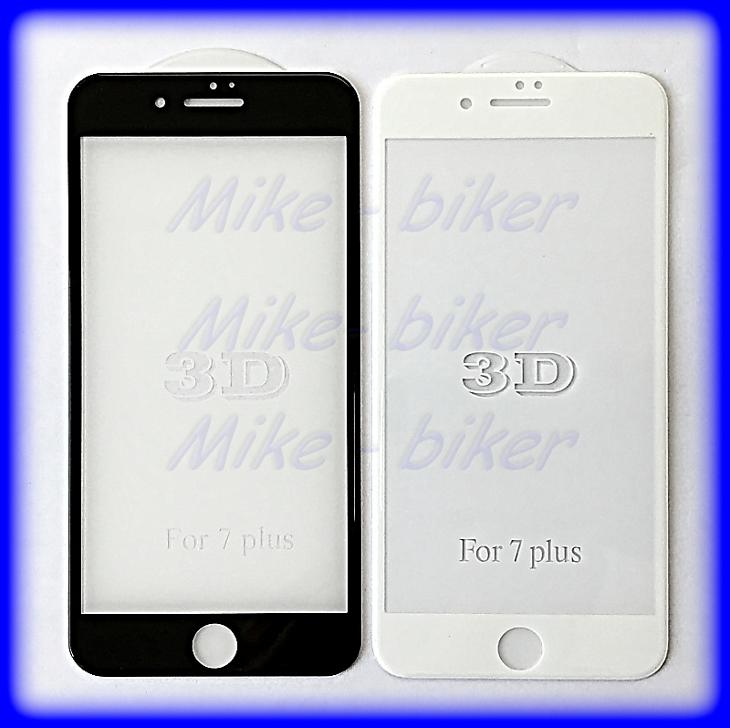 TOP 5D 9H Tvrzené temperované sklo na iPhone 6, 6s, 7, 8 i verze PLUS!