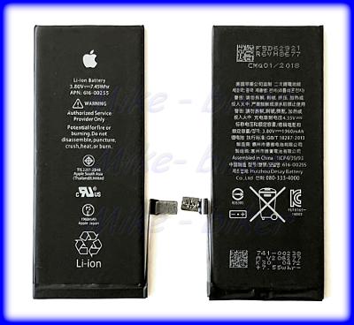 APPLE 100% ORIGINÁL Baterie pro iPhone 7 a IHNED.