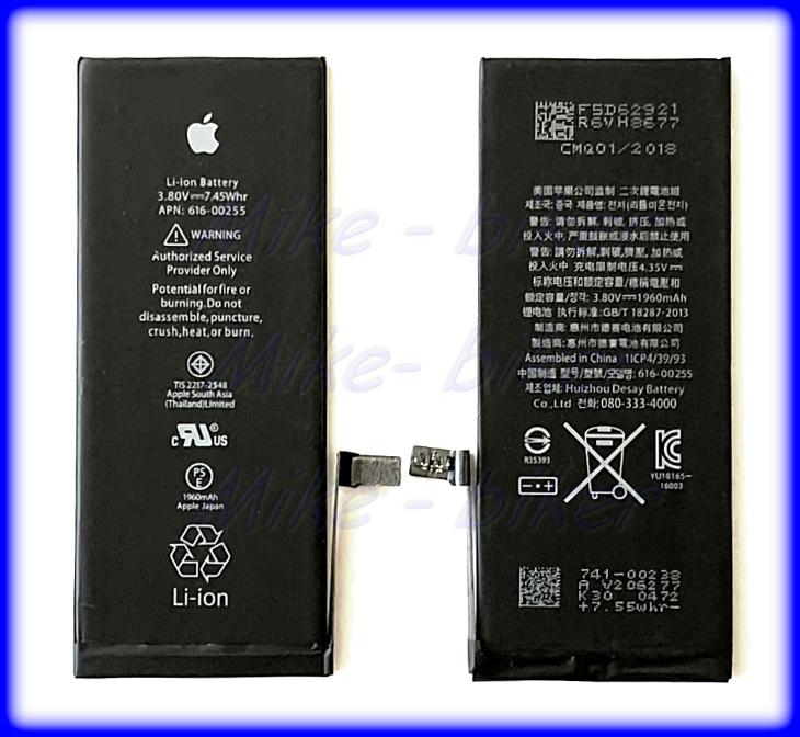 APPLE 100% ORIGINÁL Baterie pro iPhone 7 a IHNED.