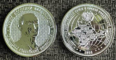 Vladimir Putin Krym Crimea stříbřená mince medaile