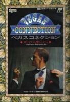 Vegas Connection: Casino Kara Ai...(Famicom - NES)