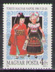 Maďarsko 1986 Japonské panenky Mi# 3825 0331