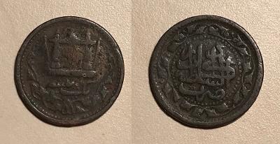 1 Paisa AH 1309 (1891/92) 20mm (Afganistan)