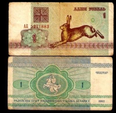 1 rubl BĚLORUSKO 1992 z oběhu  zajíc p2