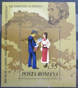 Rumunsko 1980 Poštovní doručovatel Mi# Block 173 0976