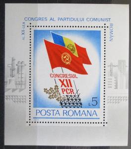 Rumunsko 1979 Sjezd komunistické strany Mi# Block 163 0977