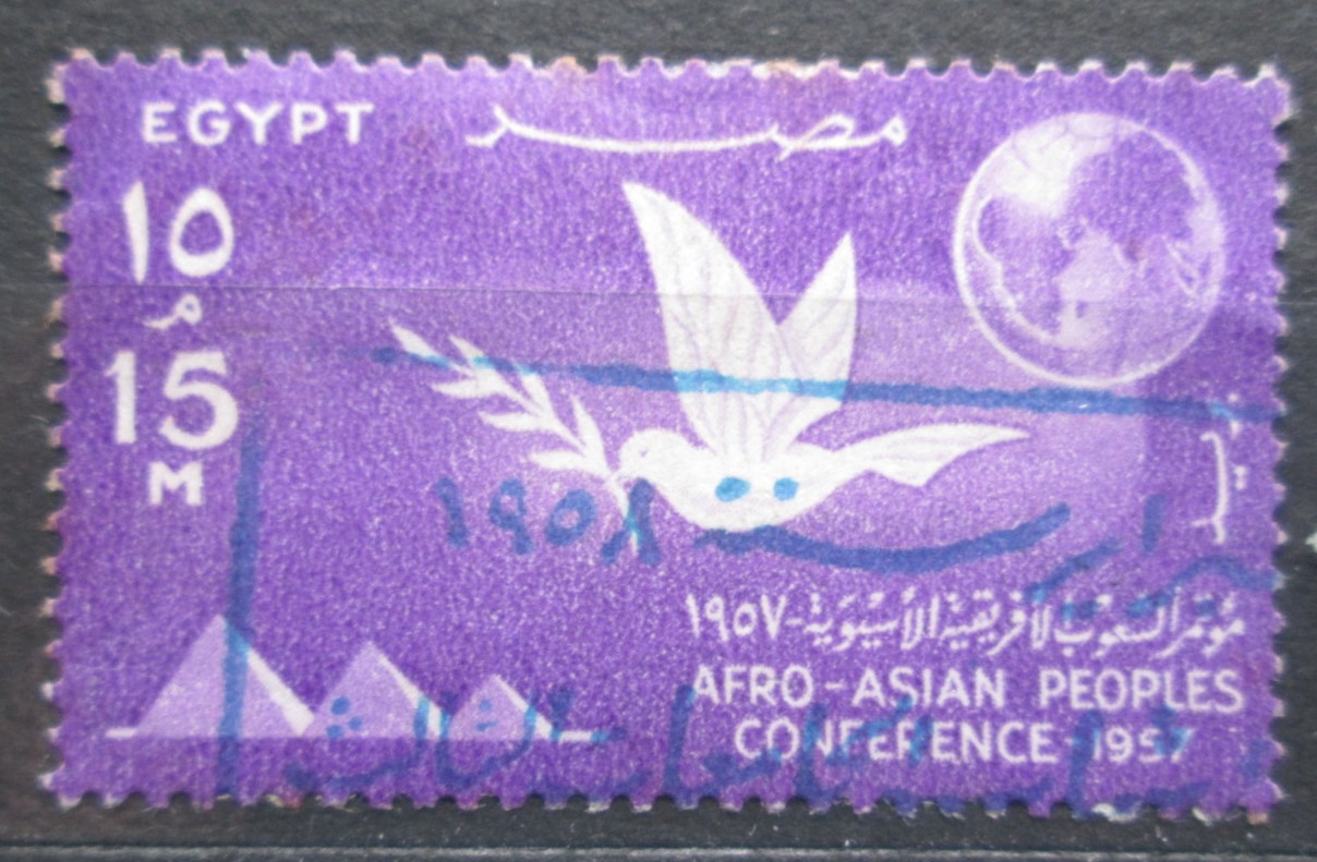 Egypt 1957 Afro-ázijská konferencia Mi# 524 0098 - Filatelia