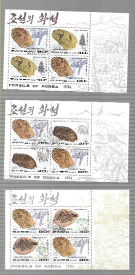 Korea 3610-13A Fosílie -Archaeopteryx, mamut, metasekvoj a ryba Onsong