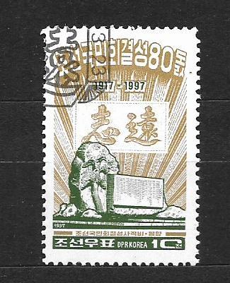 Korea 3917 Pomník - 80 let povstání, nápisy v čínštině