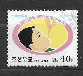 Korea 4084 UNICEF - léčení dětí