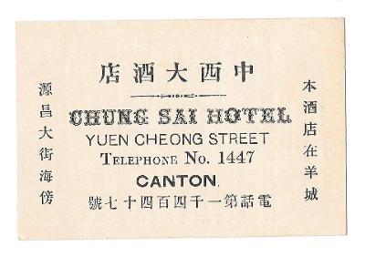 Vizitka, Canton, Hotel Chung sai