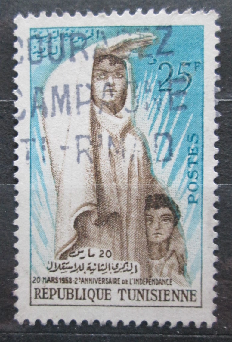 Tunisko 1958 Nezávislosť, 2. výročie Mi# 497 0084 - Filatelia