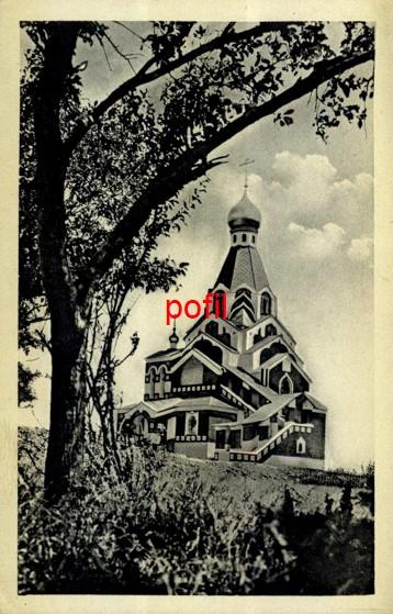 Užhorod - Pravoslavný kostel, Ukrajina /285927/