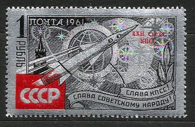 SSSR - **,Mi.č.2541  /2772A/