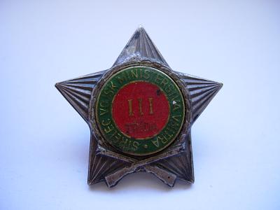Odznak - Střelec vojsk ministerstva vnitra - III trieda