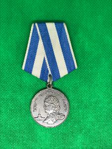 Pamětní medaile 300 let ruské flotily