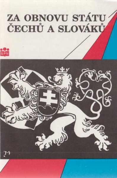 Za obnovu státu Čechů a Slováků (slovníková příručka)