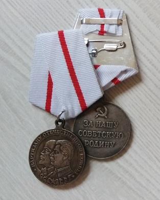 RUSKO Medaile Partyzán občanská válka 1.st. replika