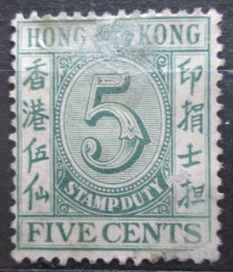Hongkong 1938 Kolková Mi# 16 Kat 15€ 1022