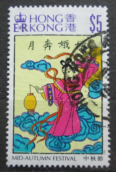 Hongkong 1994 Tradiční čínský festival Mi# 719 1026 - Filatelie