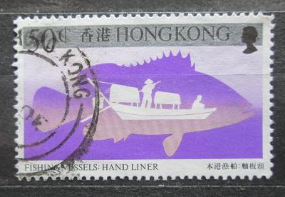 Hongkong 1986 Rybářská loď Mi# 491 1028