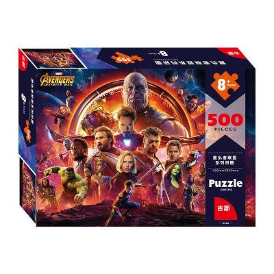 Avengers / Infinity War - puzzle 500 ks Thanos Hulk Spider-Man