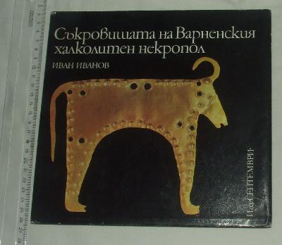 Archeologie - nálezy artefakty - rusky
