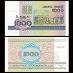 1000 rubľa Bielorusko 1998 UNC p16 - Bankovky