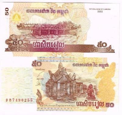 Kambodža 50 rieli  Balíček 100 ks bankovek 2002 P-52 UNC